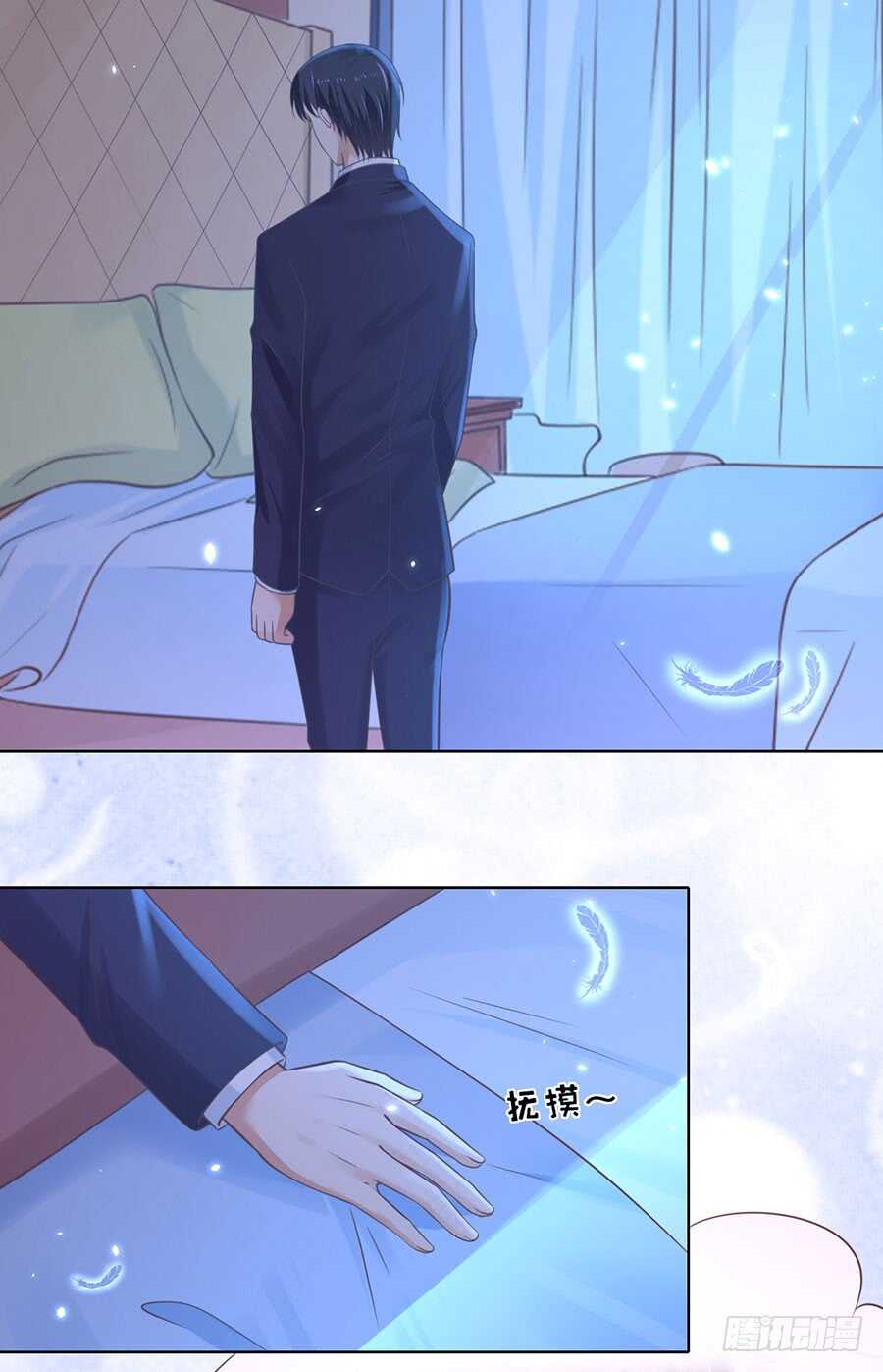 《蜜桃小情人之烈爱知夏》漫画最新章节想念免费下拉式在线观看章节第【14】张图片