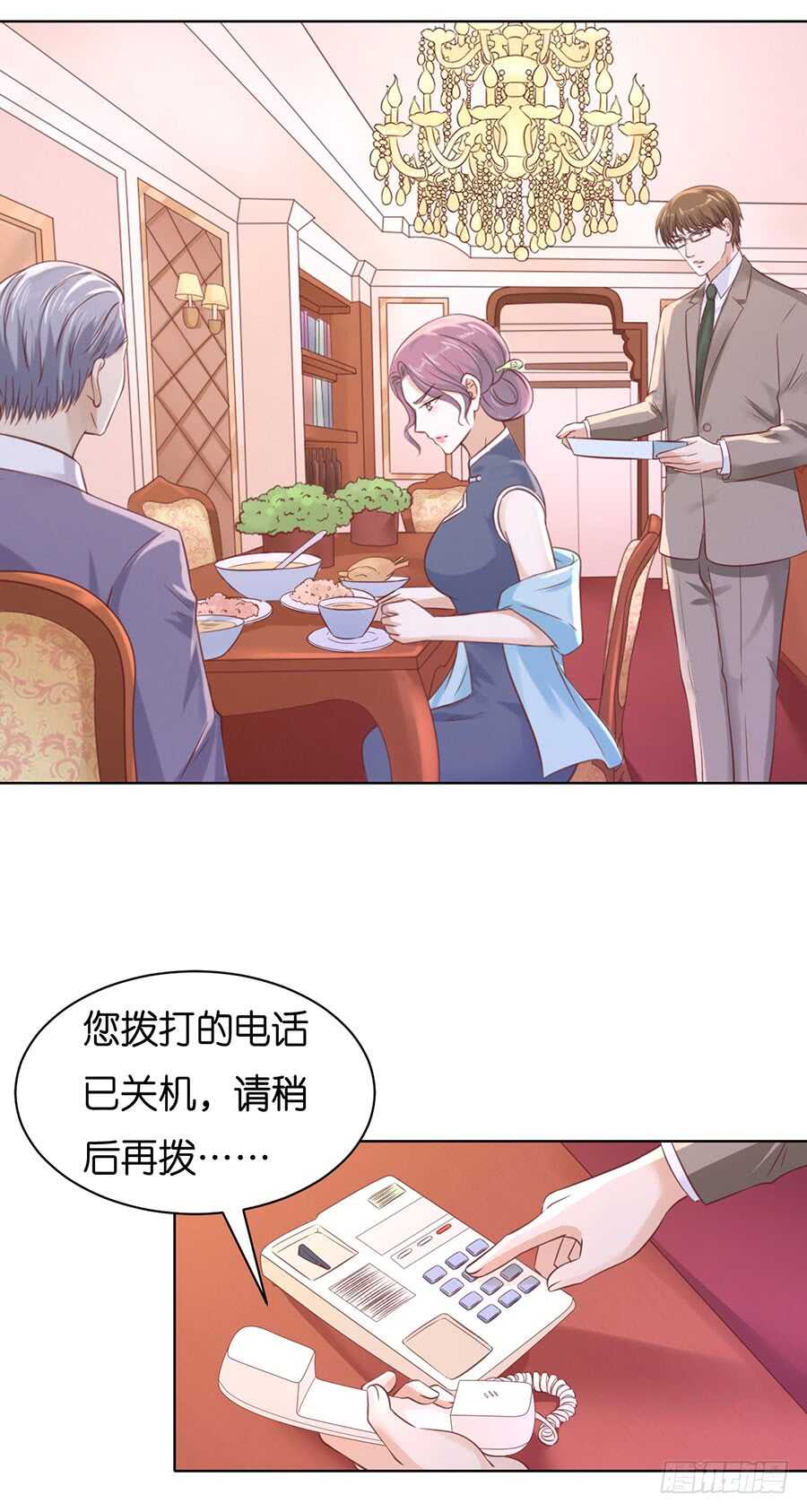 《蜜桃小情人之烈爱知夏》漫画最新章节想念免费下拉式在线观看章节第【8】张图片