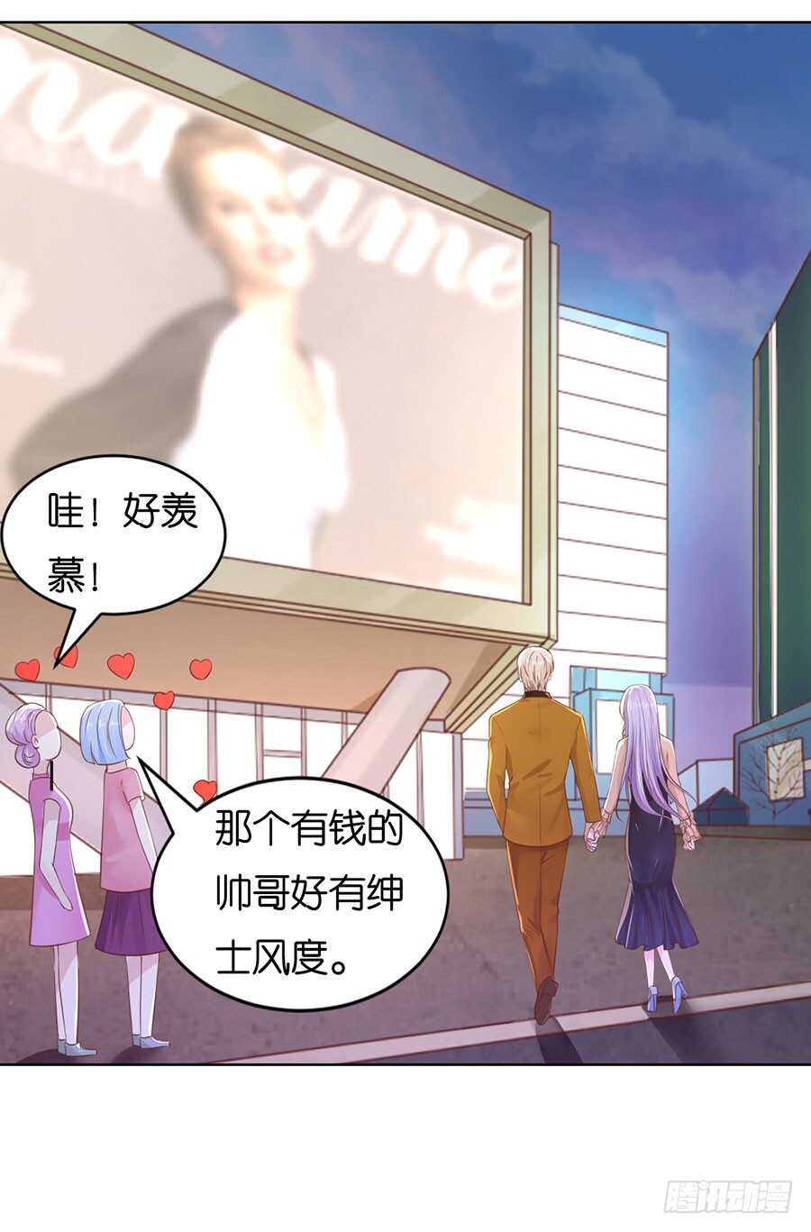 《蜜桃小情人之烈爱知夏》漫画最新章节各自生活免费下拉式在线观看章节第【12】张图片