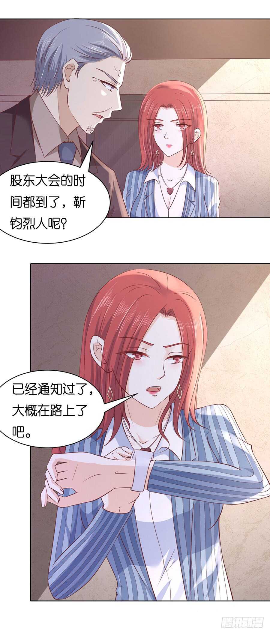 《蜜桃小情人之烈爱知夏》漫画最新章节各自生活免费下拉式在线观看章节第【14】张图片