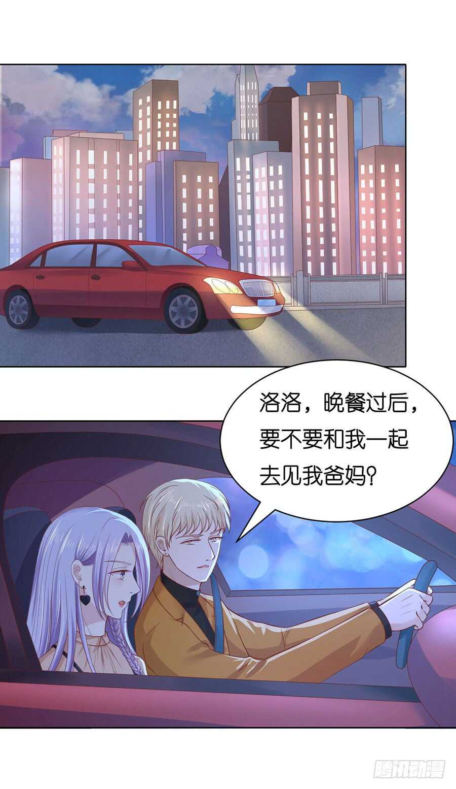 《蜜桃小情人之烈爱知夏》漫画最新章节各自生活免费下拉式在线观看章节第【3】张图片