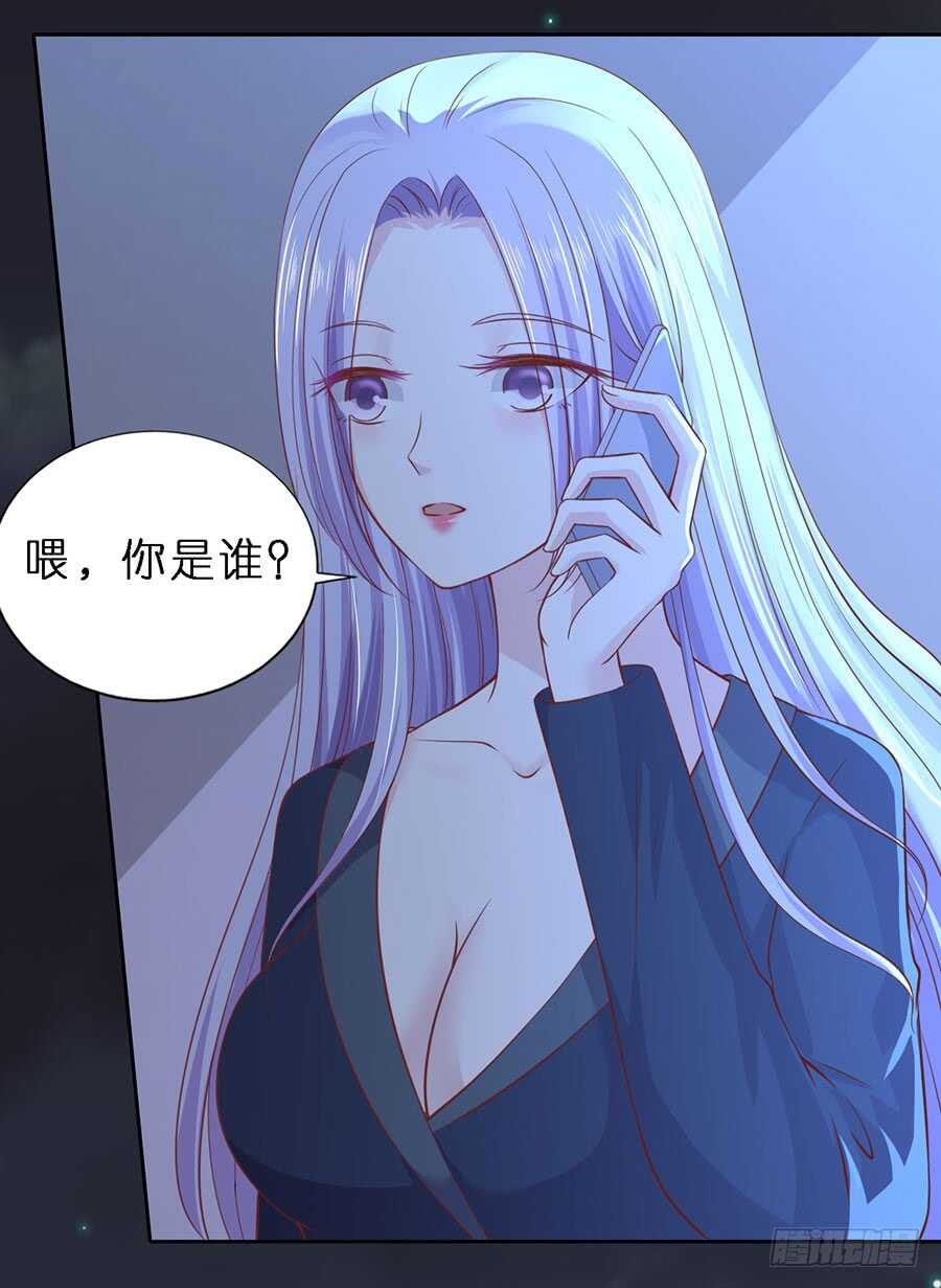 《蜜桃小情人之烈爱知夏》漫画最新章节纠缠免费下拉式在线观看章节第【27】张图片