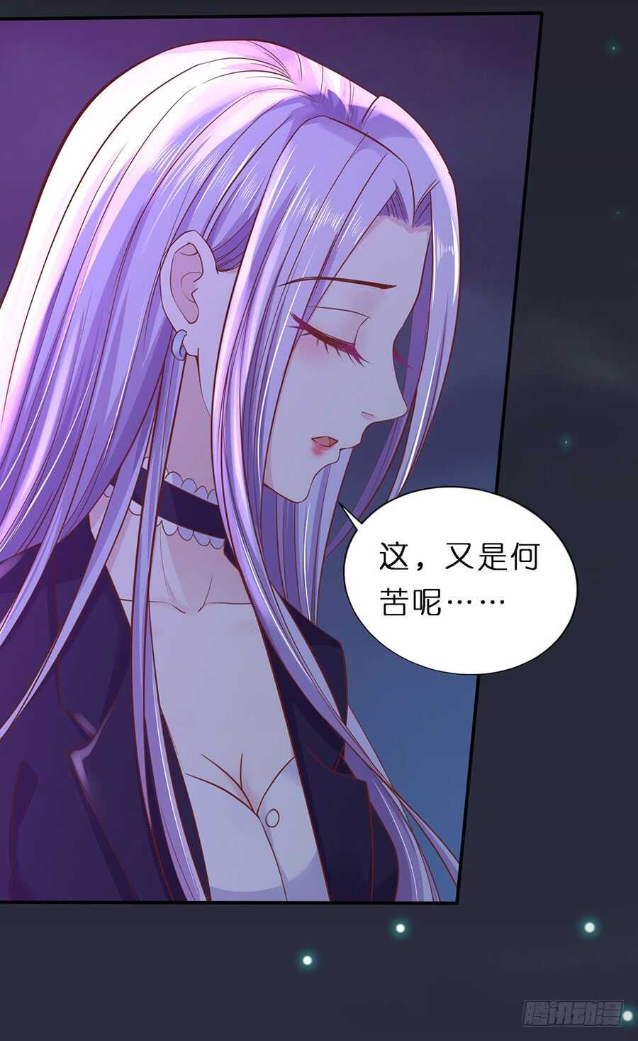 《蜜桃小情人之烈爱知夏》漫画最新章节接人免费下拉式在线观看章节第【26】张图片