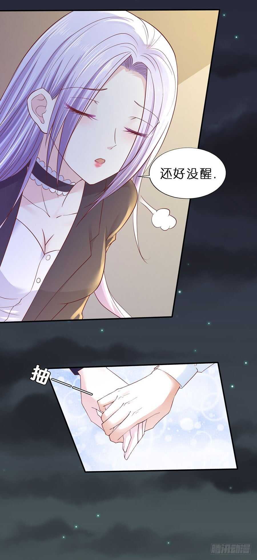 《蜜桃小情人之烈爱知夏》漫画最新章节悉心照顾免费下拉式在线观看章节第【14】张图片