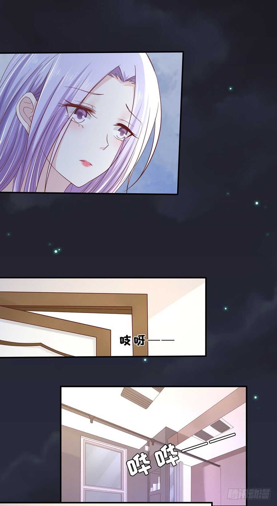 《蜜桃小情人之烈爱知夏》漫画最新章节悉心照顾免费下拉式在线观看章节第【7】张图片