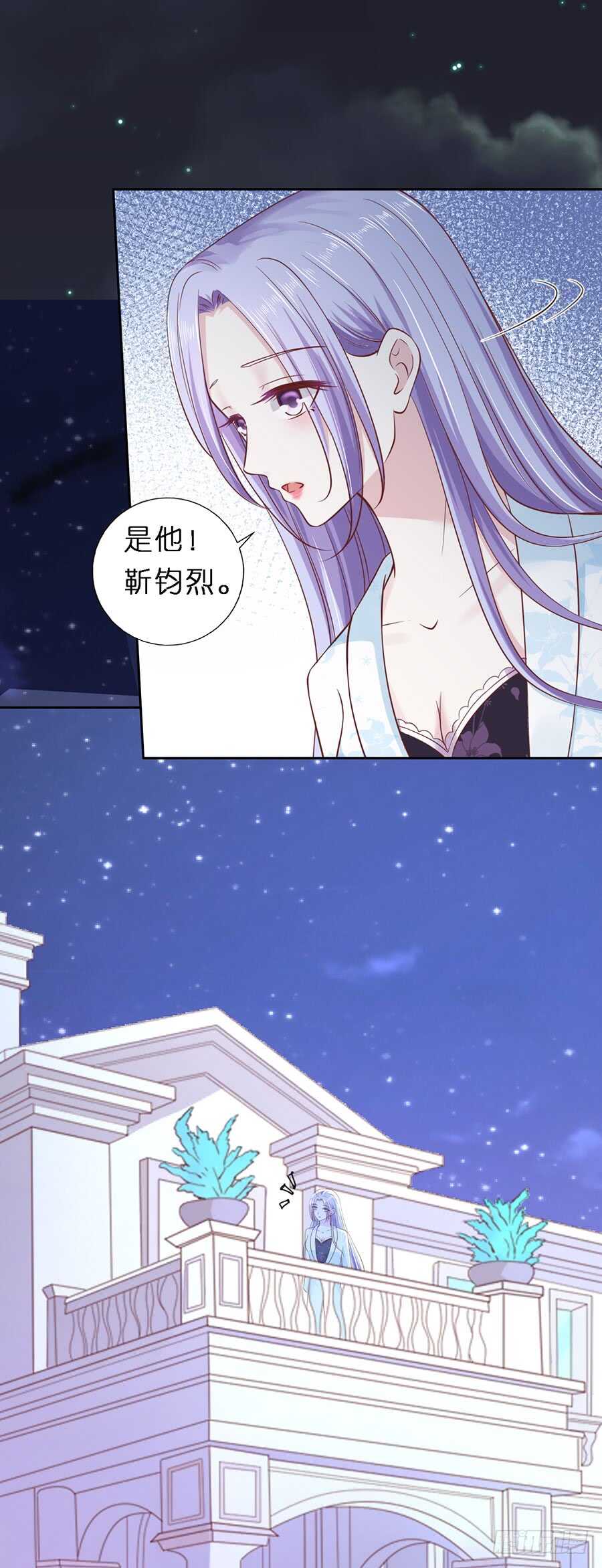 《蜜桃小情人之烈爱知夏》漫画最新章节放手免费下拉式在线观看章节第【12】张图片