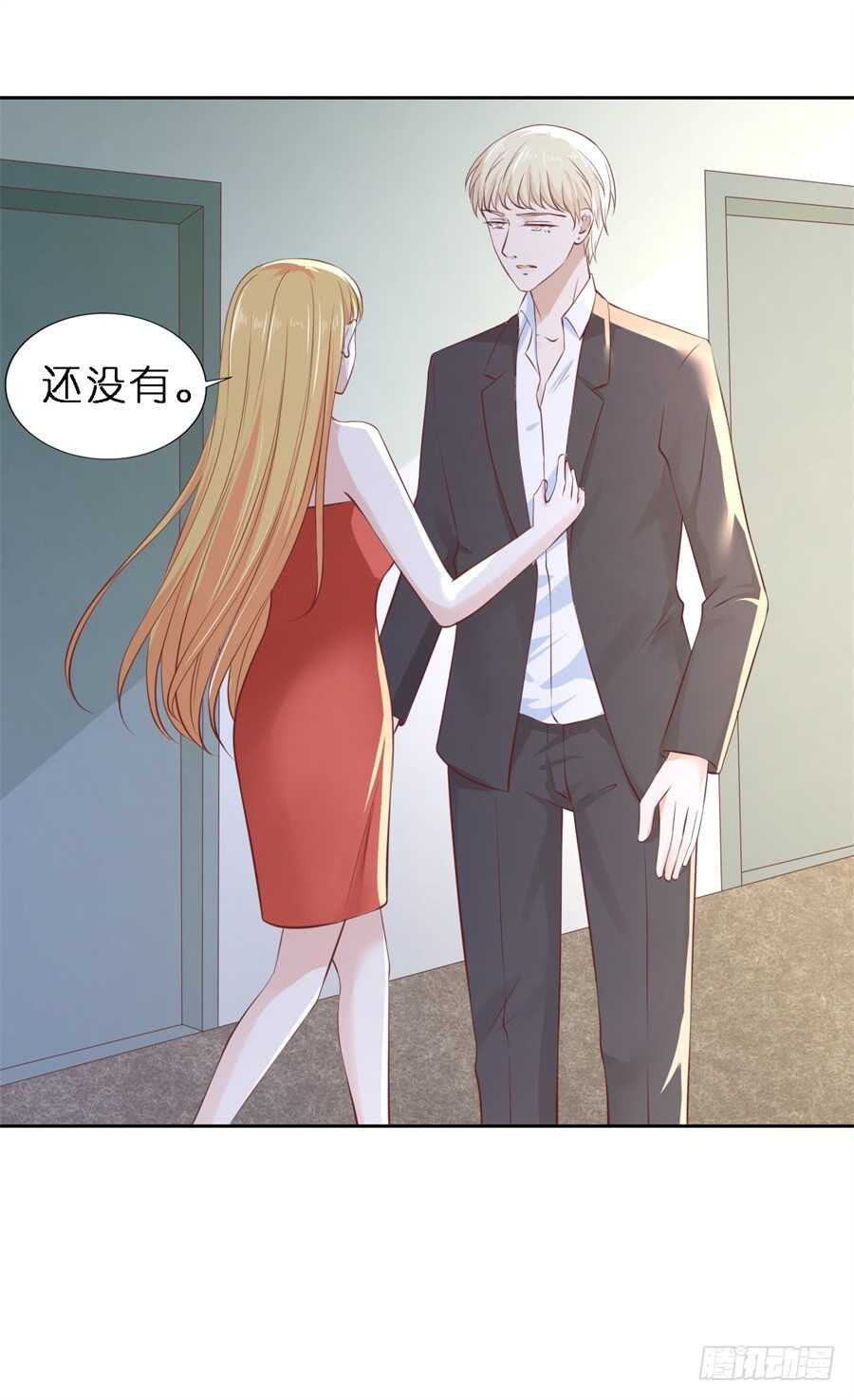 《蜜桃小情人之烈爱知夏》漫画最新章节魏笠免费下拉式在线观看章节第【4】张图片