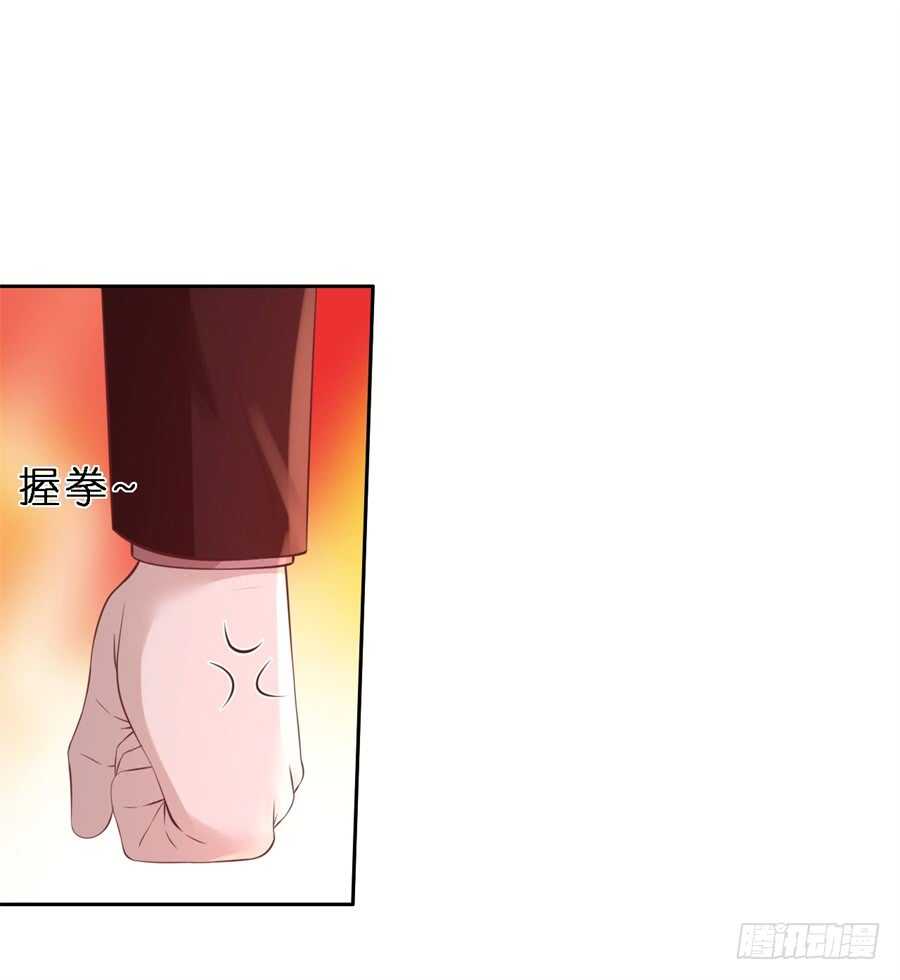 《蜜桃小情人之烈爱知夏》漫画最新章节救人免费下拉式在线观看章节第【10】张图片