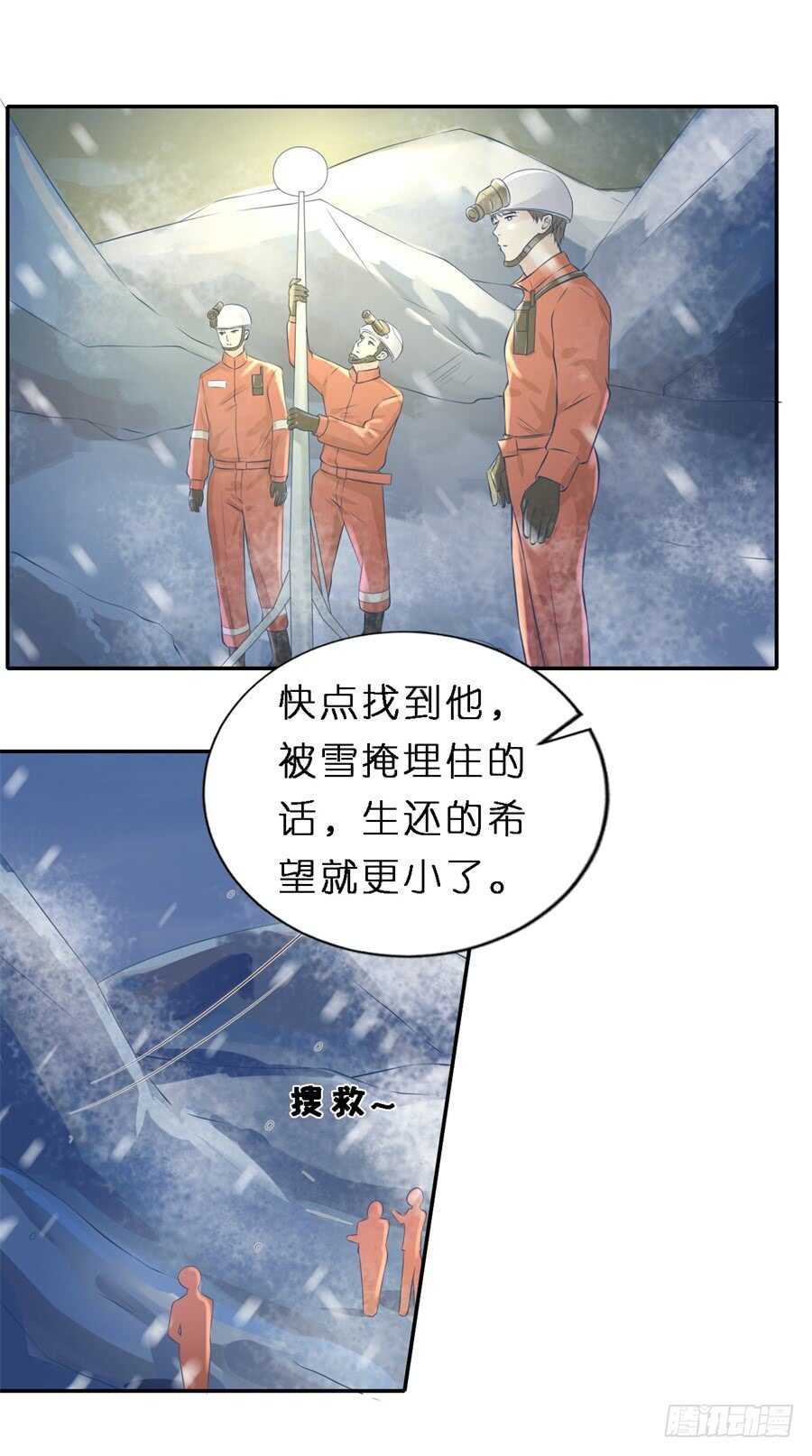 《蜜桃小情人之烈爱知夏》漫画最新章节希望渺茫免费下拉式在线观看章节第【18】张图片