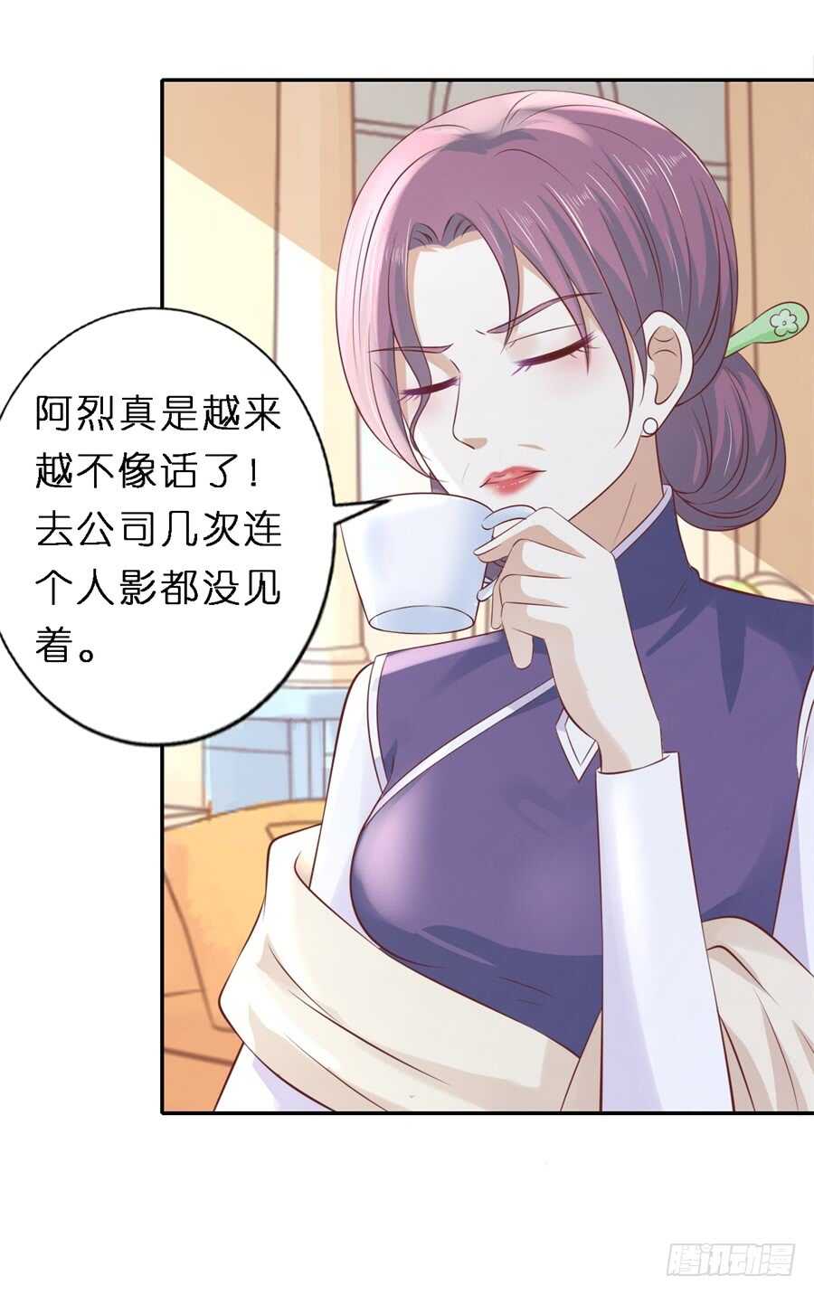 《蜜桃小情人之烈爱知夏》漫画最新章节希望渺茫免费下拉式在线观看章节第【23】张图片