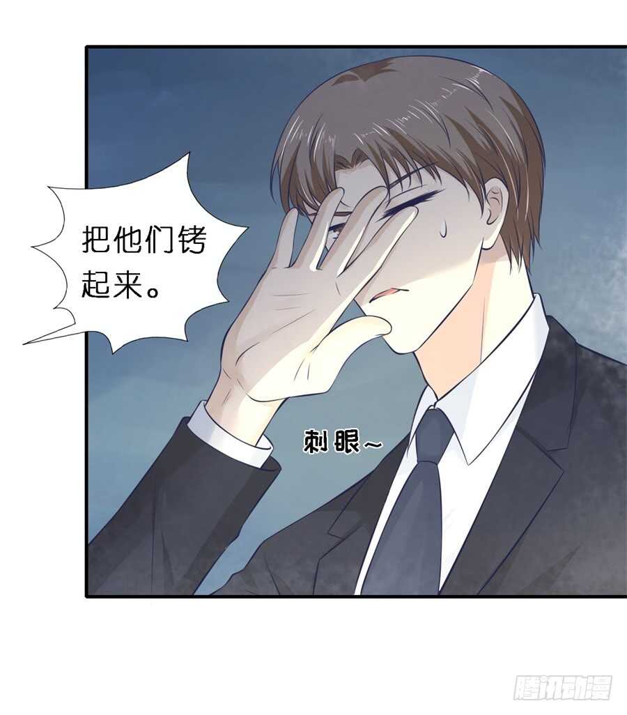 《蜜桃小情人之烈爱知夏》漫画最新章节希望渺茫免费下拉式在线观看章节第【7】张图片