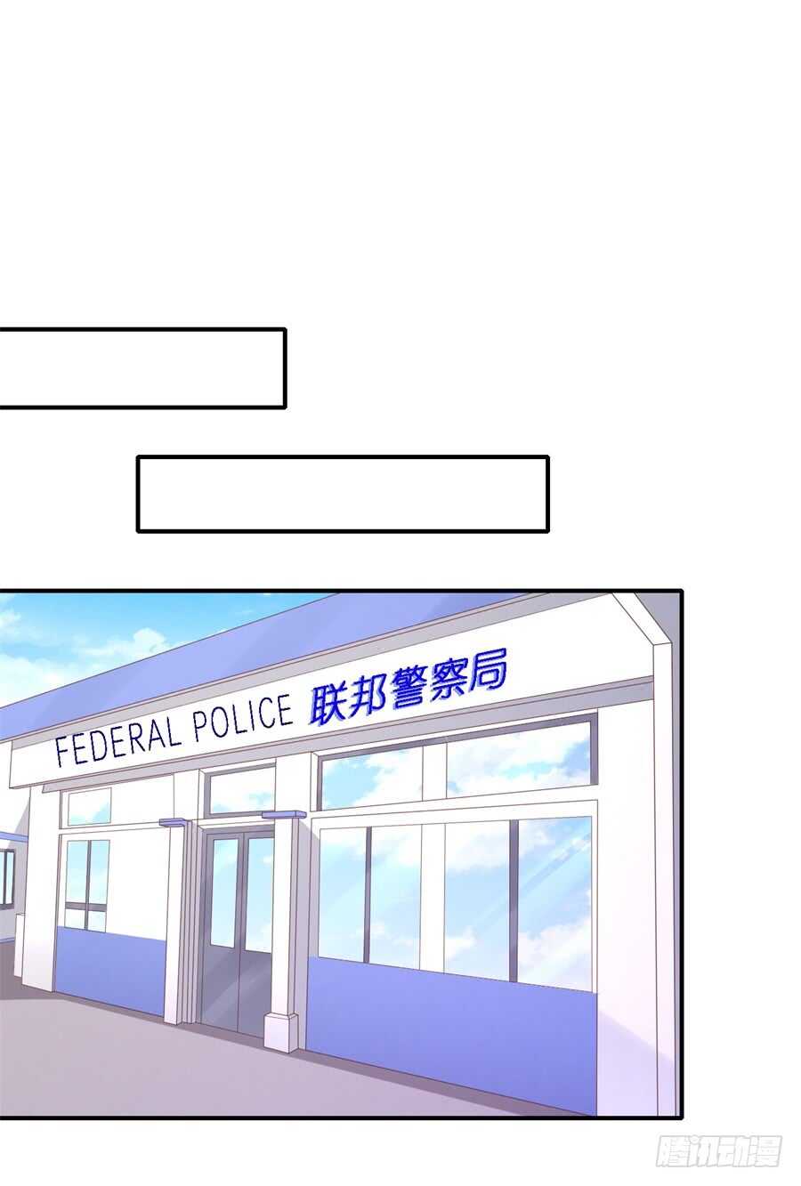 《蜜桃小情人之烈爱知夏》漫画最新章节后续调查免费下拉式在线观看章节第【15】张图片