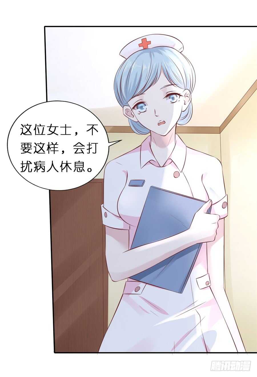 《蜜桃小情人之烈爱知夏》漫画最新章节后续调查免费下拉式在线观看章节第【7】张图片