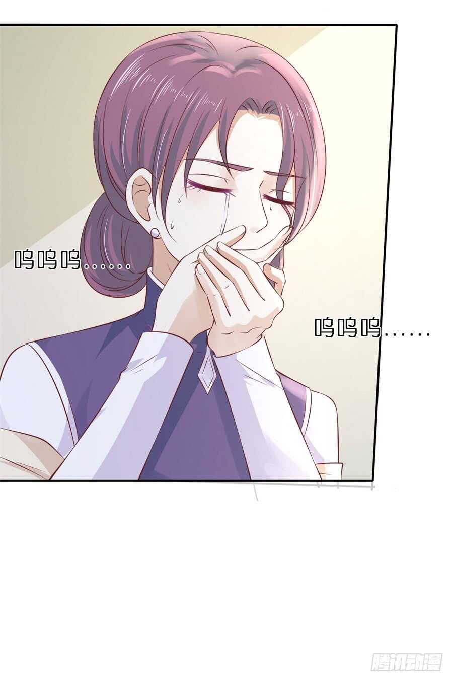 《蜜桃小情人之烈爱知夏》漫画最新章节后续调查免费下拉式在线观看章节第【8】张图片