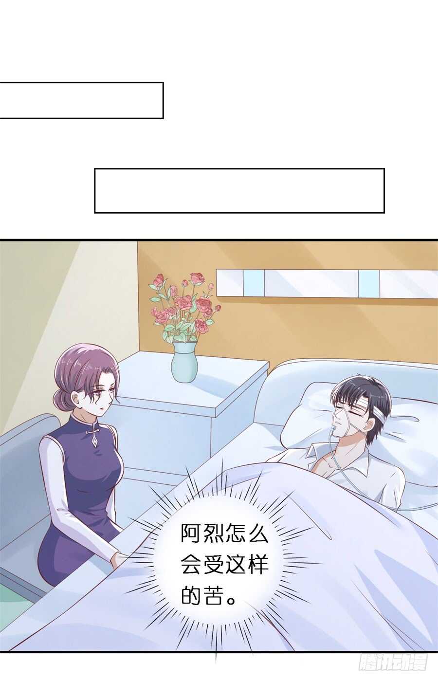 《蜜桃小情人之烈爱知夏》漫画最新章节后续调查免费下拉式在线观看章节第【9】张图片