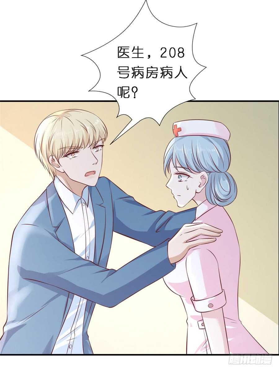 《蜜桃小情人之烈爱知夏》漫画最新章节谈心免费下拉式在线观看章节第【14】张图片