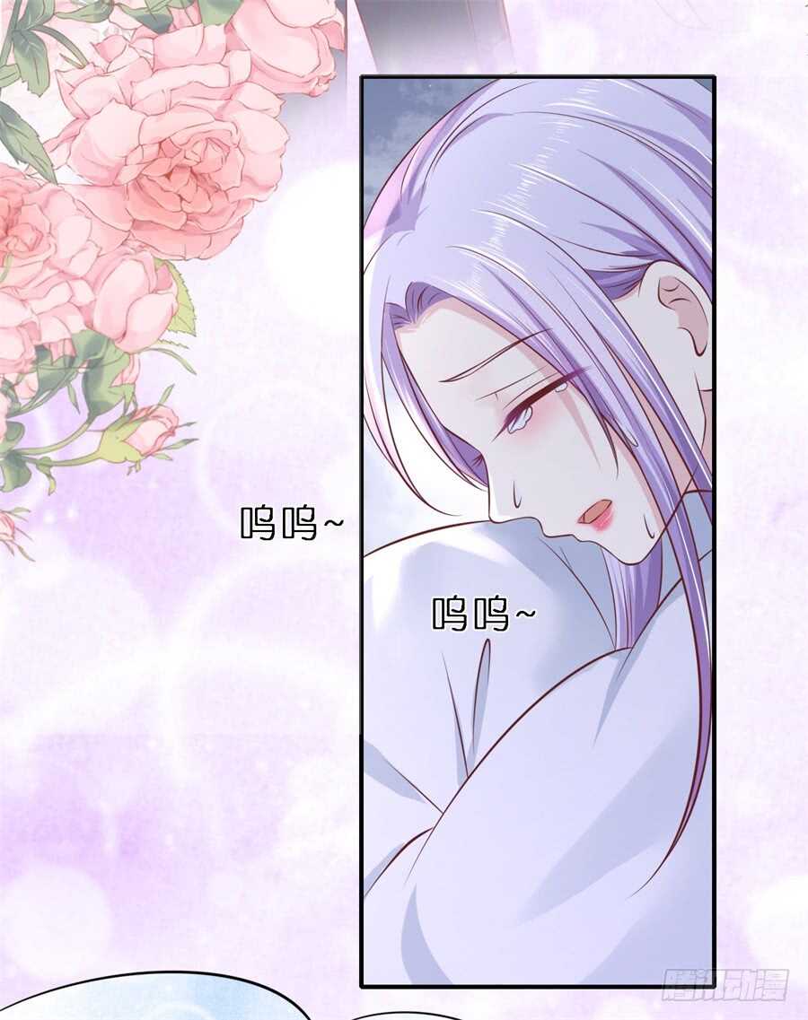 《蜜桃小情人之烈爱知夏》漫画最新章节谈心免费下拉式在线观看章节第【6】张图片