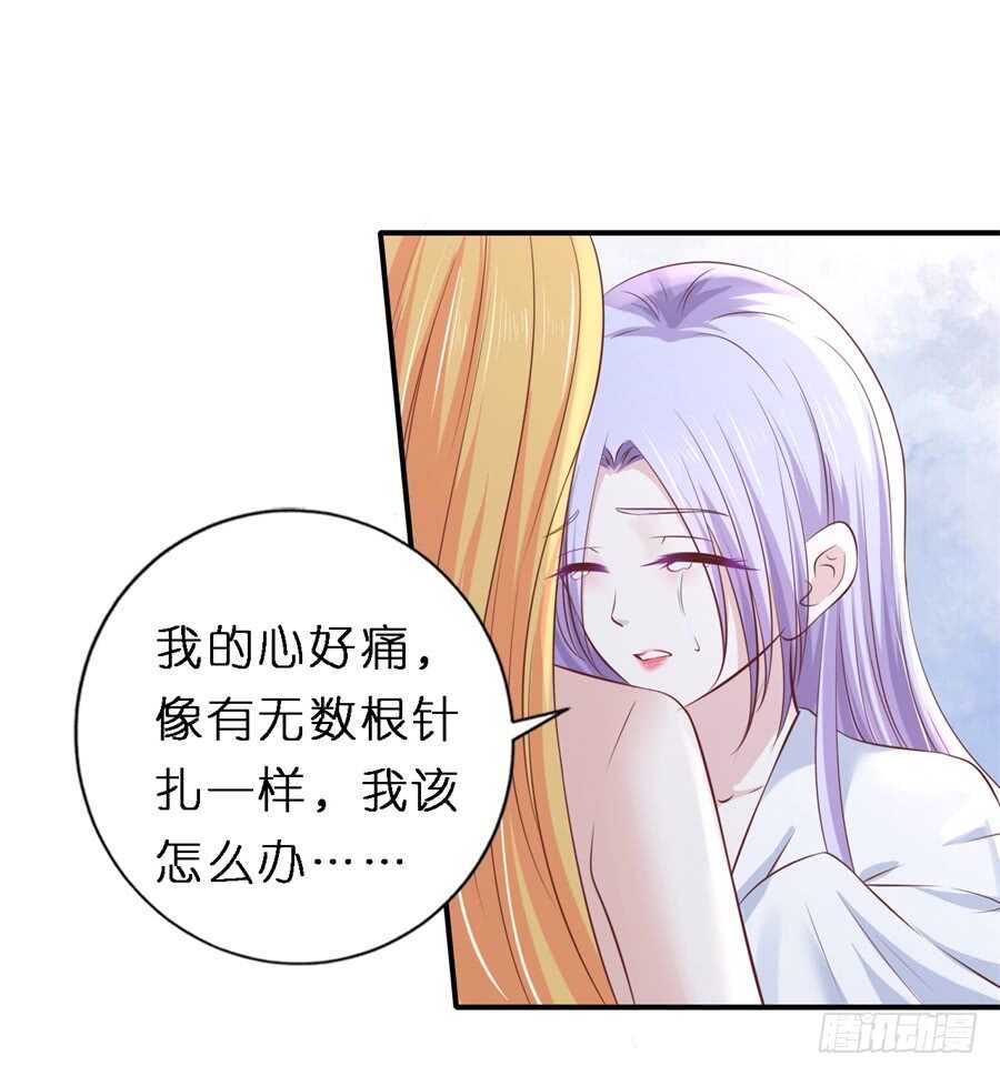 《蜜桃小情人之烈爱知夏》漫画最新章节谈心免费下拉式在线观看章节第【8】张图片