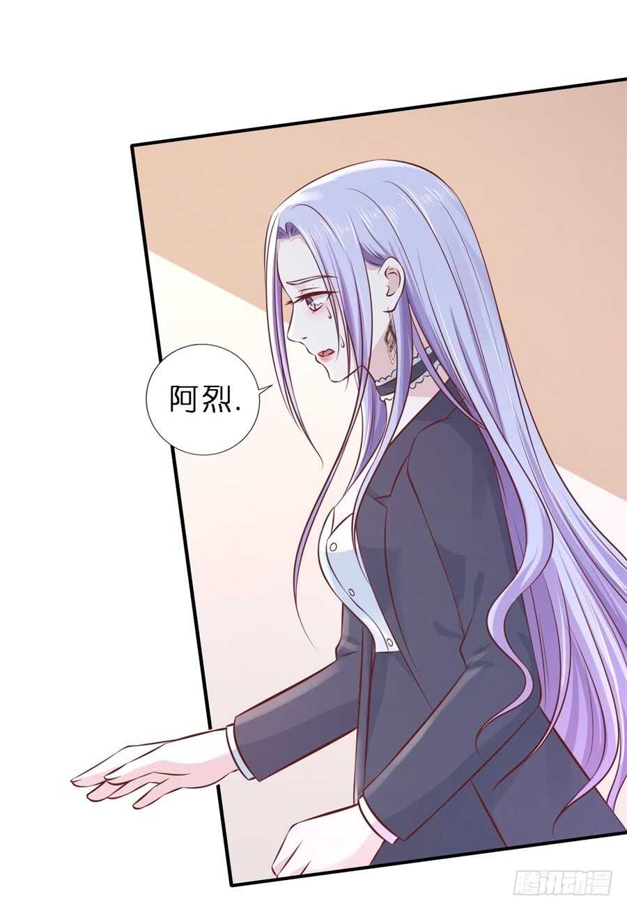 《蜜桃小情人之烈爱知夏》漫画最新章节爱的奇迹免费下拉式在线观看章节第【6】张图片