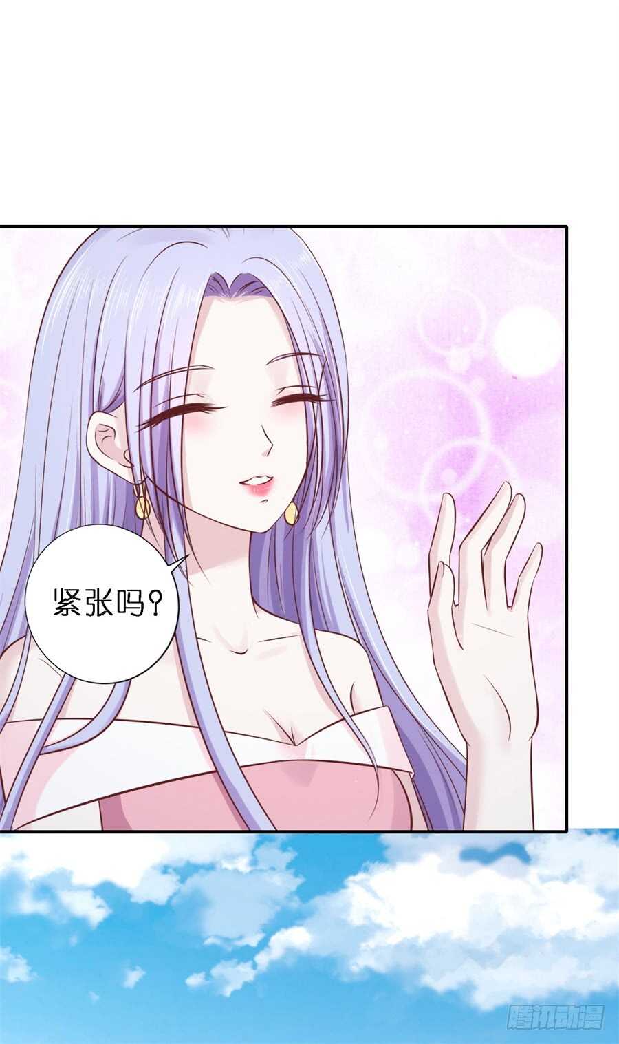 《蜜桃小情人之烈爱知夏》漫画最新章节婚礼免费下拉式在线观看章节第【25】张图片