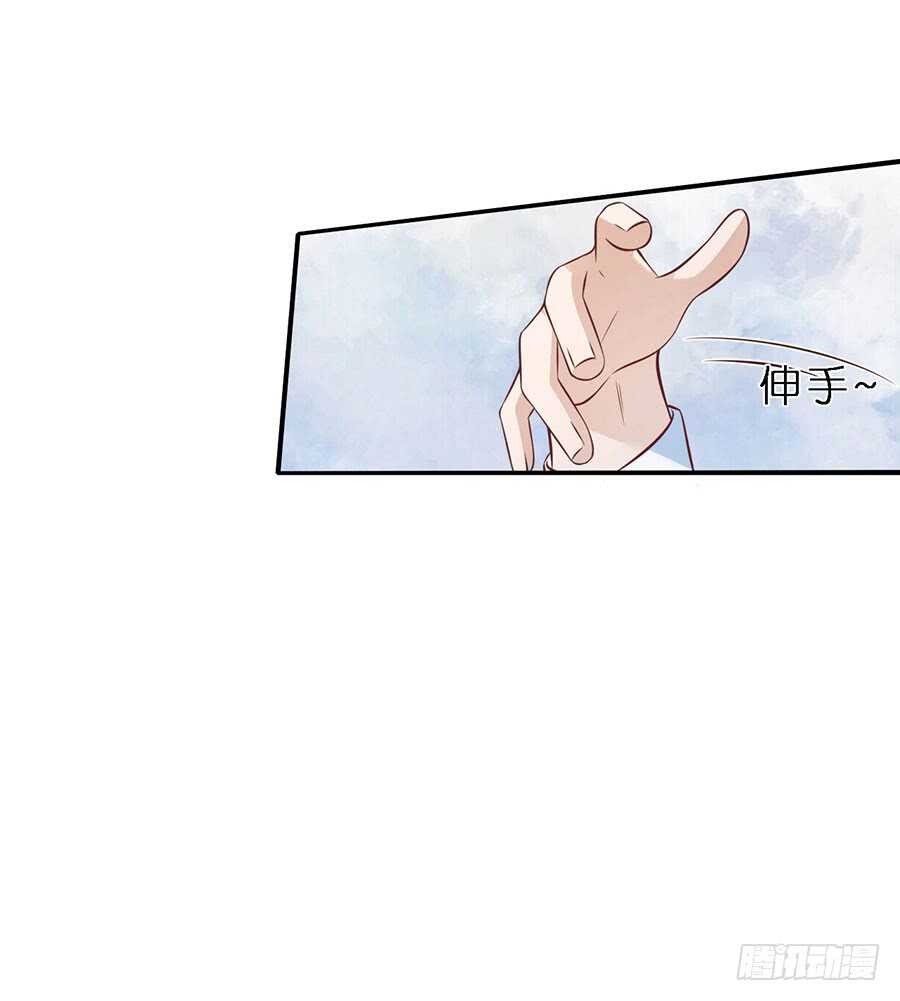 【蜜桃小情人之烈爱知夏】漫画-（从未怨过）章节漫画下拉式图片-3.jpg
