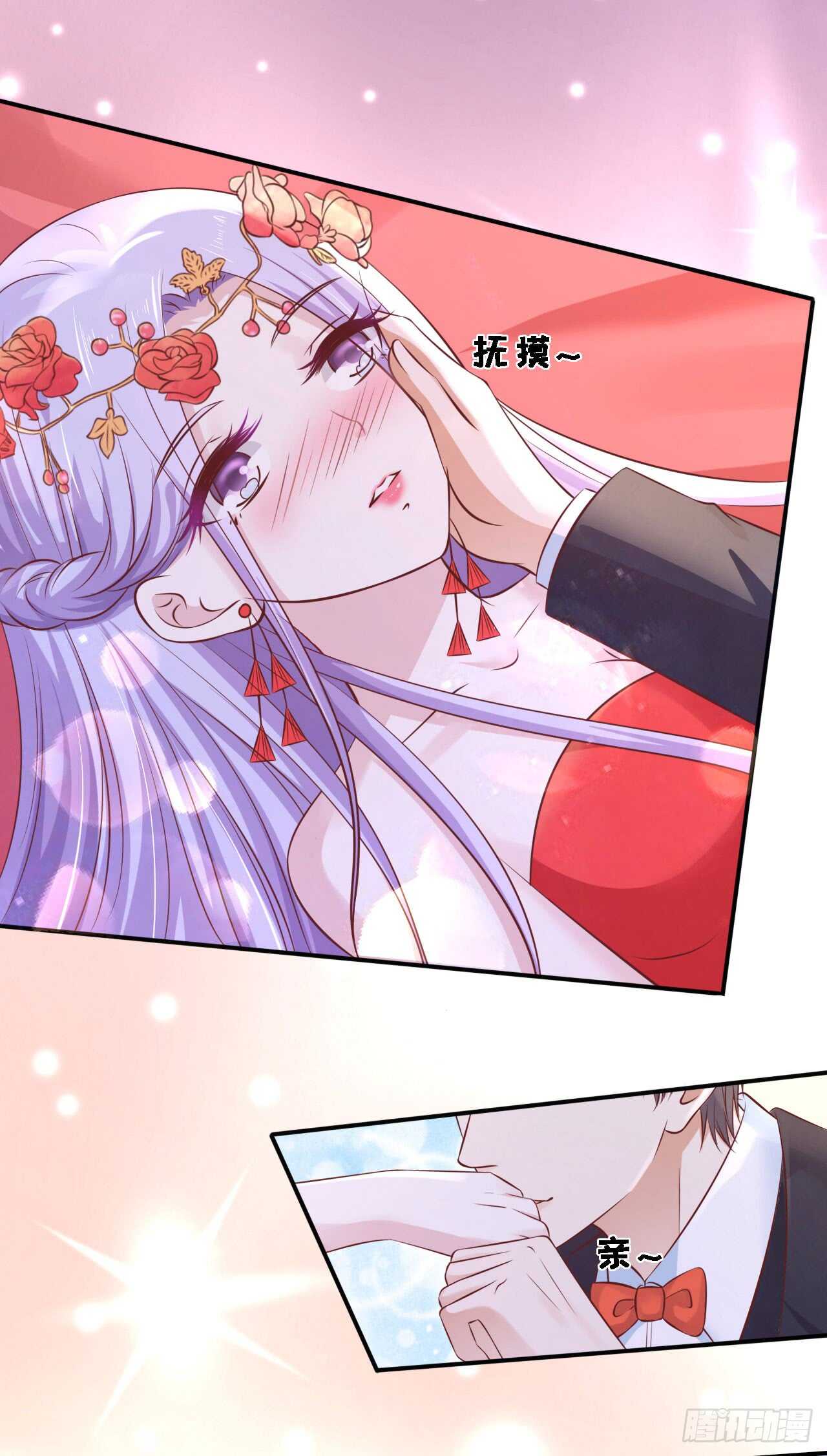 《蜜桃小情人之烈爱知夏》漫画最新章节名正言顺免费下拉式在线观看章节第【22】张图片