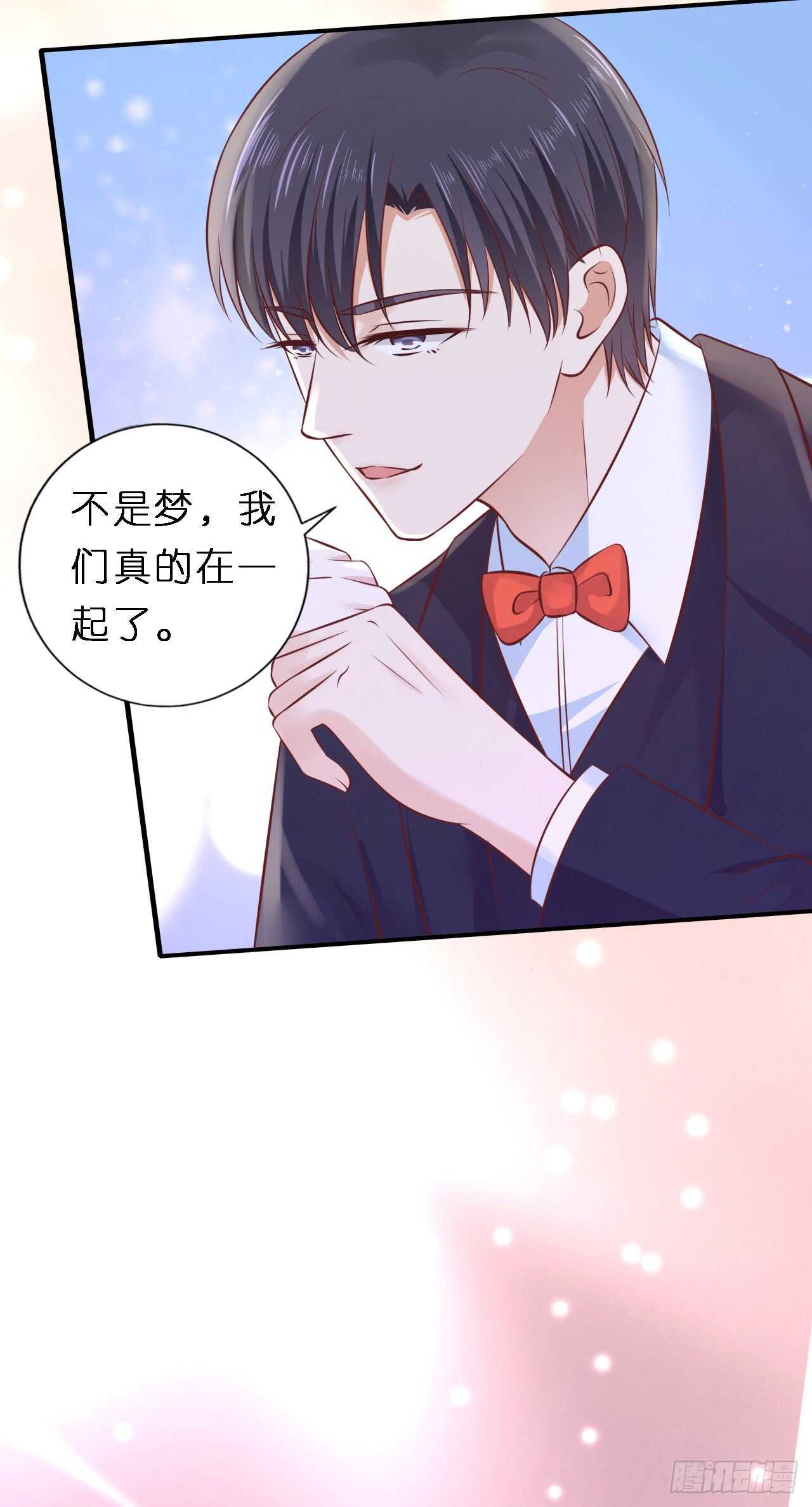 《蜜桃小情人之烈爱知夏》漫画最新章节名正言顺免费下拉式在线观看章节第【23】张图片