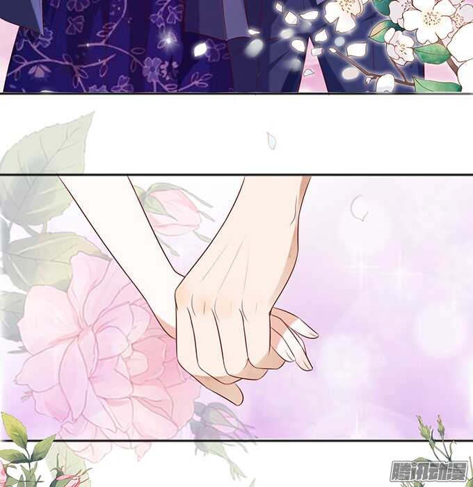 《蜜桃小情人之烈爱知夏》漫画最新章节什么都不用怕（2）免费下拉式在线观看章节第【3】张图片