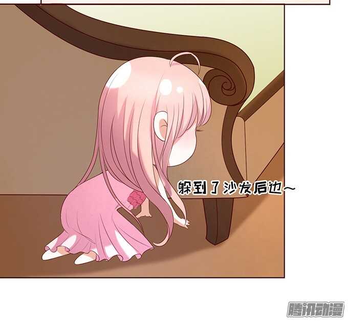 《蜜桃小情人之烈爱知夏》漫画最新章节什么都不用怕（3）免费下拉式在线观看章节第【10】张图片