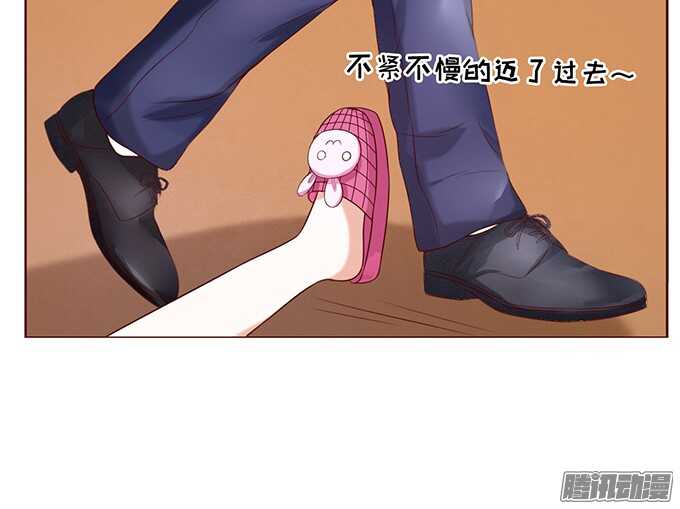 《蜜桃小情人之烈爱知夏》漫画最新章节什么都不用怕（3）免费下拉式在线观看章节第【14】张图片