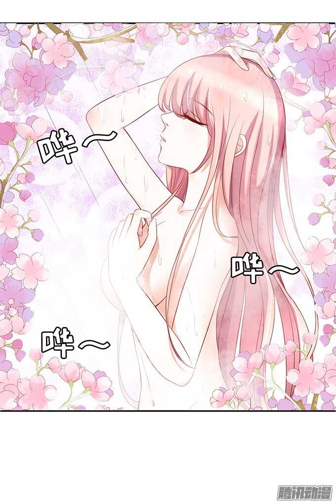 《蜜桃小情人之烈爱知夏》漫画最新章节什么都不用怕（3）免费下拉式在线观看章节第【2】张图片