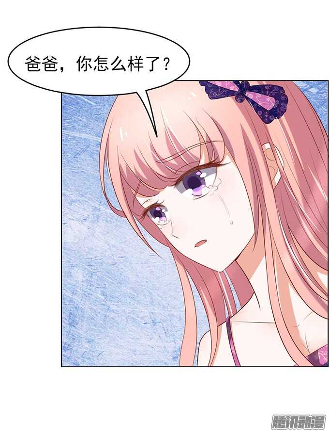 《蜜桃小情人之烈爱知夏》漫画最新章节他不可能杀人的免费下拉式在线观看章节第【22】张图片