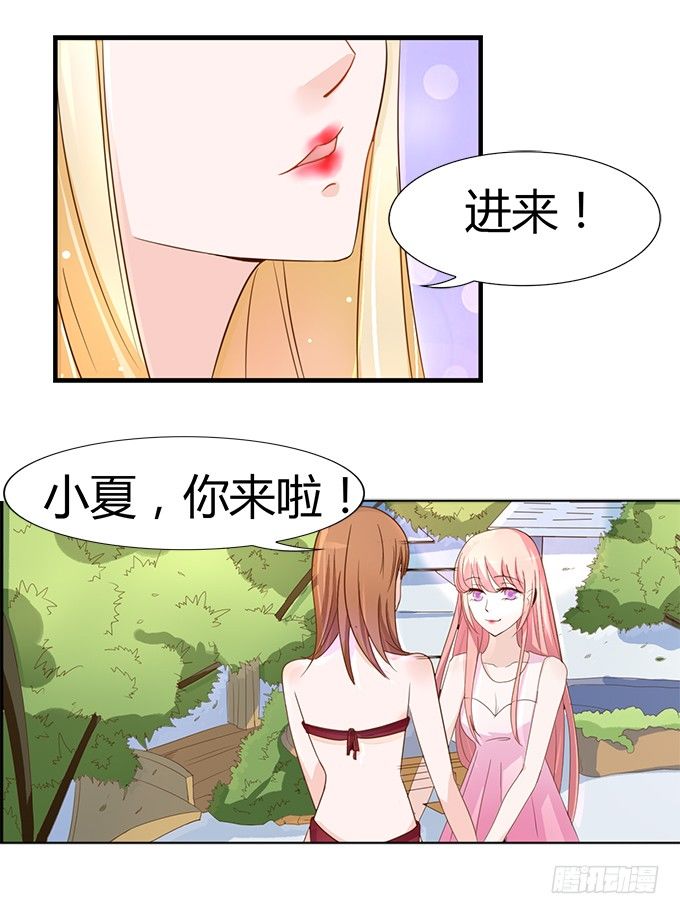 《蜜桃小情人之烈爱知夏》漫画最新章节我们不介意你什么都不穿（1）免费下拉式在线观看章节第【18】张图片