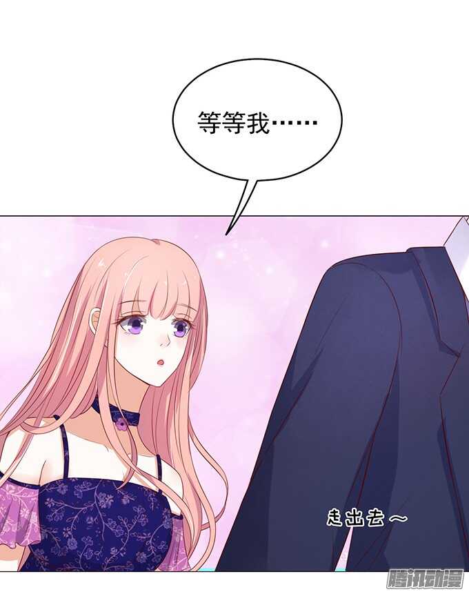 《蜜桃小情人之烈爱知夏》漫画最新章节他不可能杀人的（2）免费下拉式在线观看章节第【16】张图片