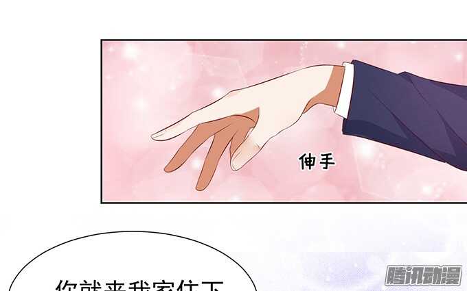 《蜜桃小情人之烈爱知夏》漫画最新章节他不可能杀人的（2）免费下拉式在线观看章节第【5】张图片