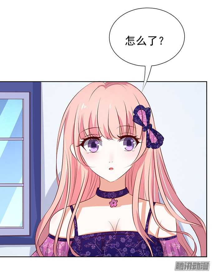 《蜜桃小情人之烈爱知夏》漫画最新章节他不可能杀人的（3）免费下拉式在线观看章节第【13】张图片