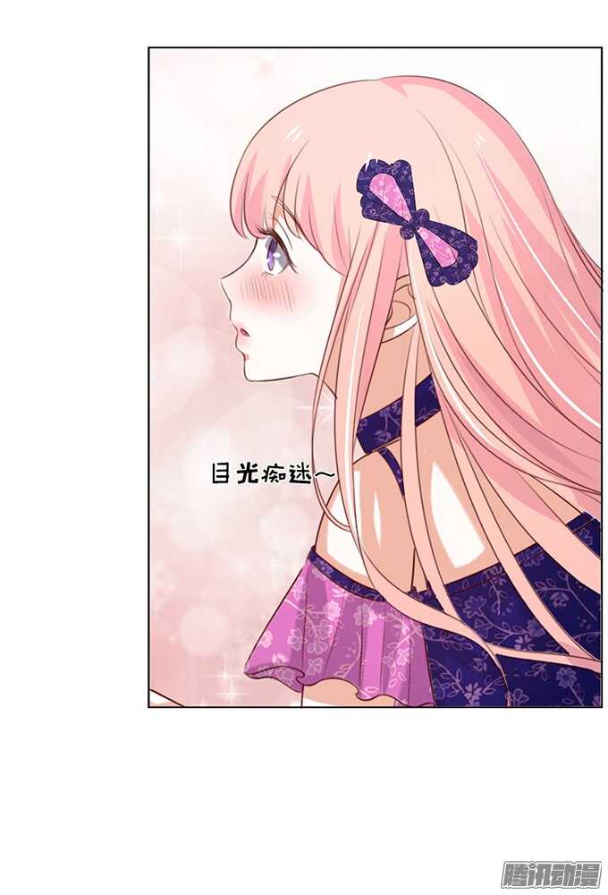 《蜜桃小情人之烈爱知夏》漫画最新章节他不可能杀人的（3）免费下拉式在线观看章节第【9】张图片