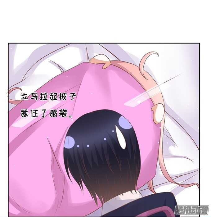 《蜜桃小情人之烈爱知夏》漫画最新章节你也可以跟我睡（2）免费下拉式在线观看章节第【14】张图片