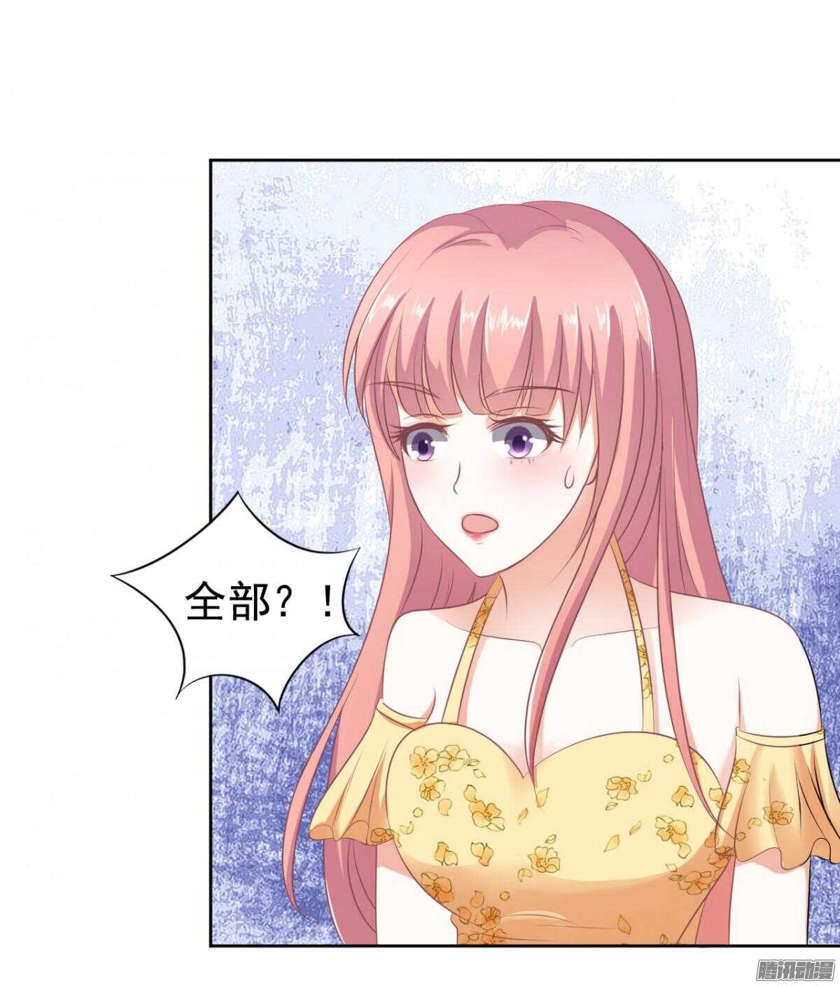 《蜜桃小情人之烈爱知夏》漫画最新章节温暖的热度(2)免费下拉式在线观看章节第【14】张图片