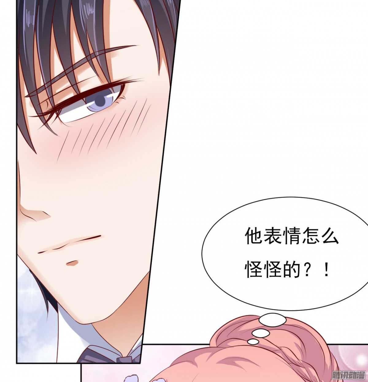 《蜜桃小情人之烈爱知夏》漫画最新章节温暖的热度(2)免费下拉式在线观看章节第【31】张图片