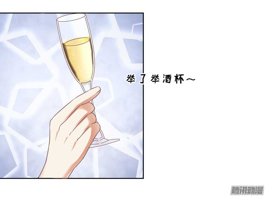 《蜜桃小情人之烈爱知夏》漫画最新章节夹紧尾巴做人（1）免费下拉式在线观看章节第【15】张图片