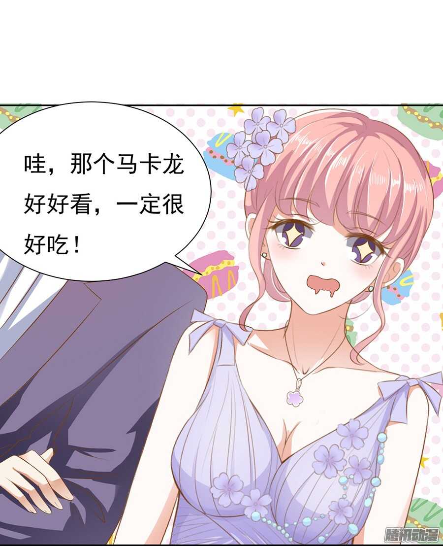 《蜜桃小情人之烈爱知夏》漫画最新章节夹紧尾巴做人（1）免费下拉式在线观看章节第【5】张图片