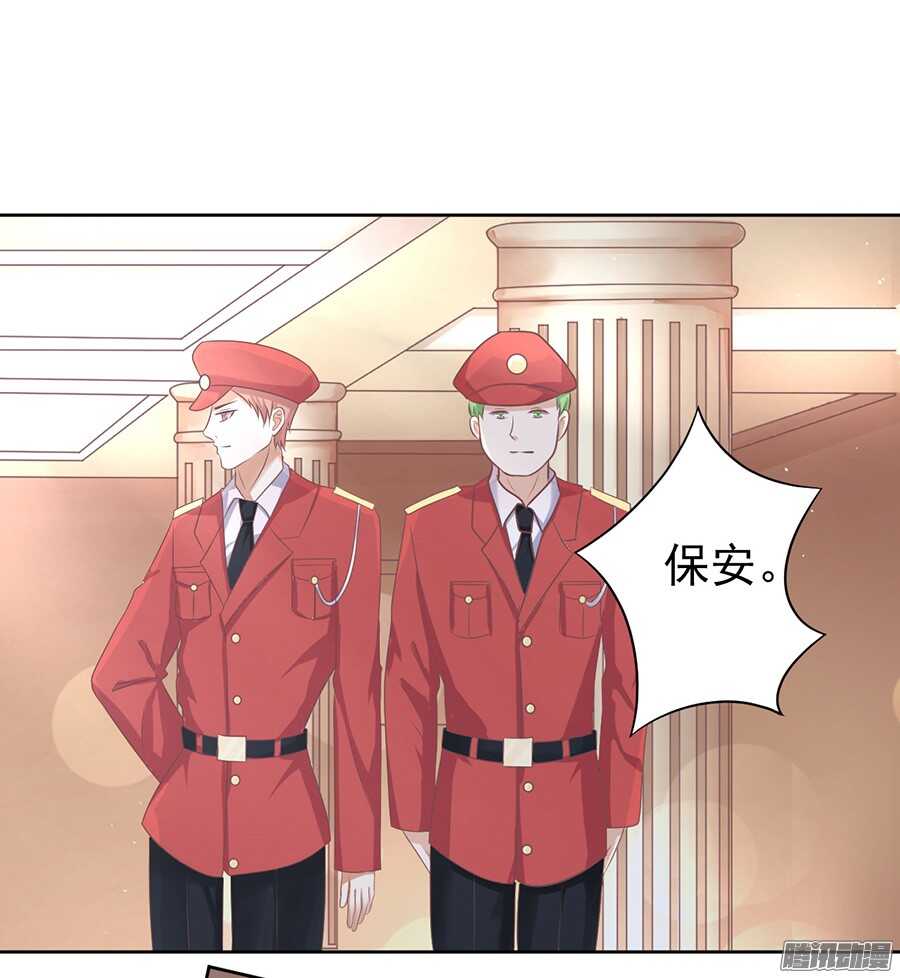 《蜜桃小情人之烈爱知夏》漫画最新章节红衣美人免费下拉式在线观看章节第【2】张图片