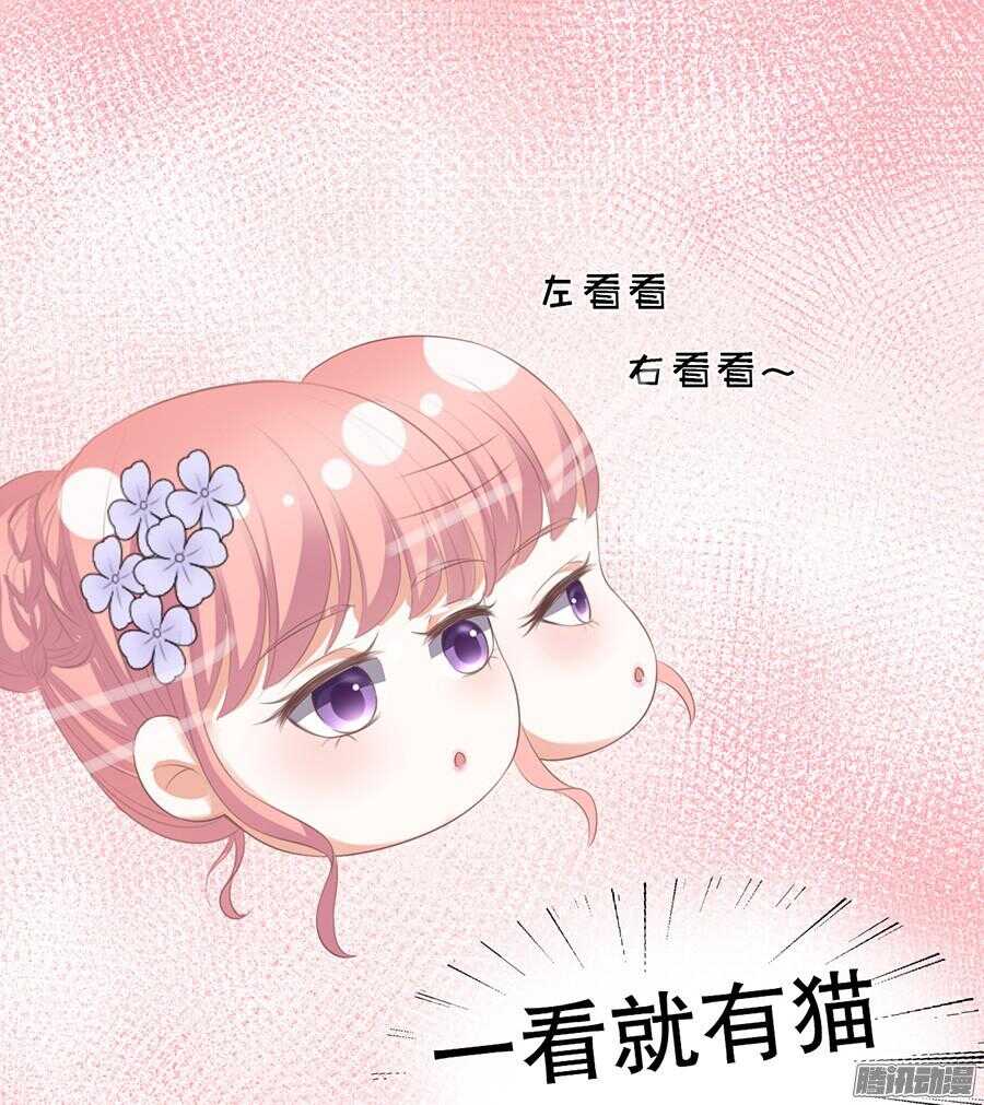 《蜜桃小情人之烈爱知夏》漫画最新章节下药的香槟免费下拉式在线观看章节第【13】张图片