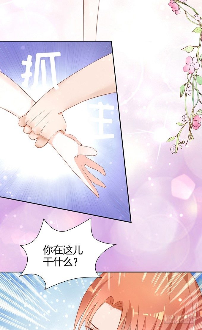 《蜜桃小情人之烈爱知夏》漫画最新章节我们不介意你什么都不穿（3）免费下拉式在线观看章节第【16】张图片