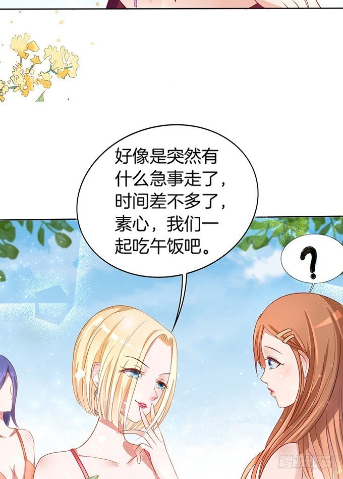 《蜜桃小情人之烈爱知夏》漫画最新章节我们不介意你什么都不穿（3）免费下拉式在线观看章节第【6】张图片