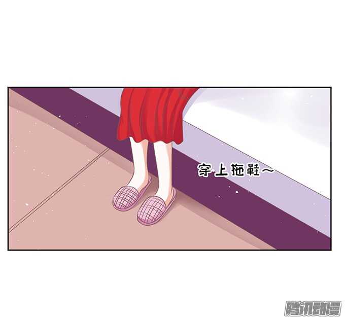 《蜜桃小情人之烈爱知夏》漫画最新章节签名免费下拉式在线观看章节第【13】张图片