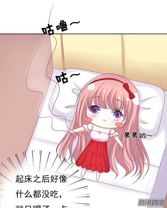 《蜜桃小情人之烈爱知夏》漫画最新章节签名免费下拉式在线观看章节第【8】张图片