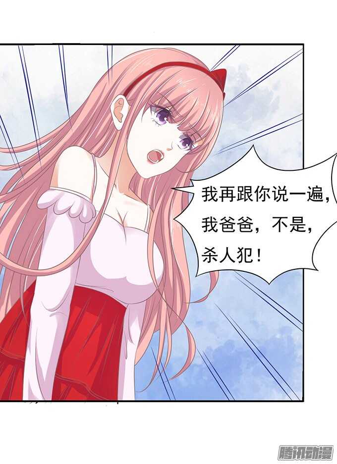 《蜜桃小情人之烈爱知夏》漫画最新章节签名（2）免费下拉式在线观看章节第【2】张图片