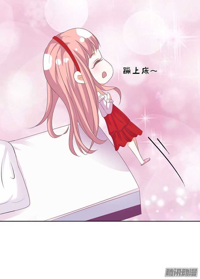 《蜜桃小情人之烈爱知夏》漫画最新章节签名（2）免费下拉式在线观看章节第【28】张图片